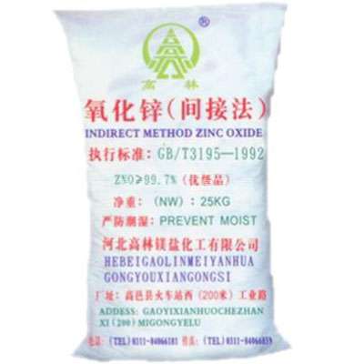 云浮饲料级氧化锌产品概述