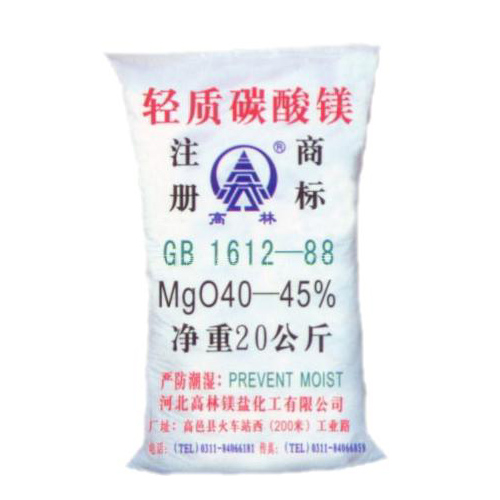 云浮搪瓷釉料用碳酸镁使用说明