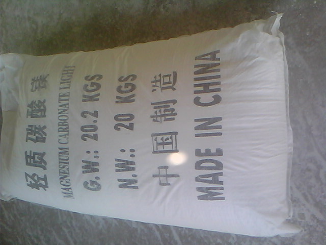 云浮搪瓷釉料用碳酸镁产品概述